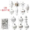 Party Decoration 20/29pcs Christmas Ball Silver Tree Hanging Pendants Home Gifts Year Printed Special-shaped Spheres 2023