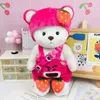 Plush Dolls Lina Bear Doll Presential Official Clothers Leachly Link Girls Valentine Day Gift 231201