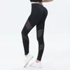 Pantalon actif Creux Dégradé Sport Leggings Sans Couture Fitness Course Yoga Taille Haute Push Up Gym Jogging Collants Athlétique Cyclisme