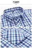 Camisas casuais masculinas versátil xadrez oxford camisa de algodão frontal bolso regular ajuste botão único vestido de colarinho grosso