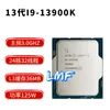 CPUS Intel Core I913900K I9 13900K 30 GHZ 24 코어 32THREAD CPU 프로세서 10NM L336M 125W LGA 1700이지만 Cooler 231120이 없습니다.