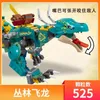 Noel Oyuncak Malzemeleri 525pcs Ninja Serisi Lloyd Jungle Dragon Yapı Taşları Yeşil Dagon Mech Fit 71746 Tuğlalar Erkek Çocuklar İçin Oyuncaklar Noel Çocuk Hediyeleri 231129