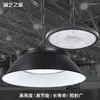 Lampy wiszące LED Fabryka światła przemysłowego Super jasne trwałe warsztaty 100W Warehouse Lighting Auto Warsztat Wodoodporny żyrandol