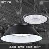 Hängslampor ledde Industrial Light Factory Super Bright Drable 100W Workshop Warehouse Lighting Auto Repair Shop Waterproof Chandelier