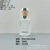 Butelki do przechowywania 30 ml/50 ml butelki perfum Mała pojemność spray kosmetyczny subpakowanie prostokątne szklane uzupełnienie