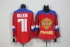 Maglie Team Russia Coppa del mondo di hockey 2016 8 Alex Ovechkin 72 Artemi Panarin 91 Vladimir Tarasenko 71 Evgeni Malkin 13 Pavel Datsyuk Economici