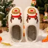 Pantofole Di Natale Renna Donna Pelliccia Carino Alce Stile festivo Comodo Casa Piatto Slipon Buon Partito Inverno Camera da letto Scarpe 231202