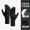 2024 Winter ski inner glove lined with men's and women's outdoor cycling plus fleece windproof and cold warm touch screen gloves