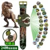 Children's watches Dinosaur Projection Children Watch LED Electronic Digital Watches Kids Toys Tyrannosaurus Rex Triceratops for Baby Gift 231201