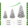 Weihnachtsbaum PE gemischte PVC-Beflockung Weihnachtsbaum 210 cm Schneeflocke Landschaft Dekoration Baum fallender Schneebaum