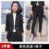 Pantalon de deux pièces pour femmes de haute qualité printemps automne jupe crayon blazer ensembles tenues femme formelle affaires femmes bureau dames veste de travail