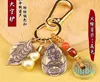 Bakır Money Kadın Feng Shui Keychain Erkekler Retro Buddha Fortune Doğum Günü Hediyesi