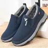 Herren-Tennisschuhe, warm, atmungsaktiv, weicher Boden, rutschfeste Freizeitschuhe, plus samtiger, bequemer Slip-On-Wanderschuhe für den Winter, vulkanisierte Schuhe 231201