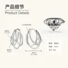 Stud Earrings EMO-257 Lefei Fashion Trendy Classic Luxury Moissanite Exaggerated Layer Circle For Women Silver 925 Party Jewelry Gift