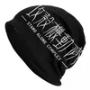 ベレツゴーストインシェルボンネットハットニットヴィンテージアウトドアセクションGits Skullies Beanies Men's Wamp Dual-Use Cap