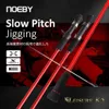 Boat Fishing Rods Noeby Slow Jigging Fishing Rod 1.68m 1.8 2 Section Spinning Casting Rod Lure 300g Carbon Fiber Boat Saltwater Fishing Rod 231201