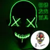 Neue leuchtende Halloween-Maske mit Totenkopf-Motiv, Geisterkopf, erschreckende und erschreckende Stütze, LED-Kaltlichtlinie, Vollgesichtsmaske