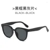 Lunettes de soleil pour femmes hommes marque de mode concepteur carré rétro moderne oeil de chat dames lunettes de soleil Ins tendances nuances lunettes