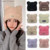 Beanie/Skull Caps 2023 Winter Warm Hats New Cat Ear Solid Color Knitted Bonnet Cs Hip Hop Unisex Plush Knitted Hats Women Warm HatsL231202