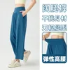 Active Pants High midja Yoga Fitness Women Sport Loose Gym Workout Elastic Breattable Cigarette Look Taller and Thiriter