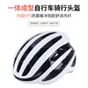 Cycling Helmets Road Bicycle Helmet Red Cycling helmet For Man Women Size M L EPS PC Shell Bike Equipment Outdoor Sports Safety Cap 231201