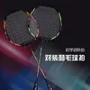 Badminton Rackets 4U volwassen badminton racket carbon composiet racket volwassen training badminton racket 2 stuks verpakking 231201