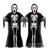 Cos Halloween salle secrète évasion masque fantôme accessoires de vêtements pour enfants vêtements squelette d'horreur costume pour adulte