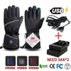 Luvas de esqui Luvas de inverno Luvas de algodão Aquecimento Mão Aquecedor Elétrico Luvas Térmicas Impermeáveis Snowboard Ciclismo Motocicleta Bicicleta Ski Outdoor 231201