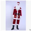 Ny stil långärmad kläder förtjockade jultomtenkläder för vuxna festdräkter