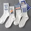 Frauen Socken 5pcs Baumwolle Trend Middle Tube Student Sport Basketball Blau Langes Ästhetik Crew lustig