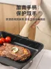 Casseroles Yuzi Shao Poêle à frire Maifanshi Fond plat Ménage Épais Oeuf Rôti Antiadhésif Petit Déjeuner Crêpe Et Ensemble
