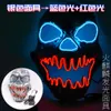 Fuoco Qilin Maschera luminosa Denti antichi Teschio Halloween Horror Fantasma Faccia Zombie Pirata Fantasma Testa Buco Faccia