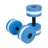 Dumbbells EVA Water Aerobics Dumbbell Aquatic Elastic Fitness Exercise Accessory Bright Color Rehabilitation Training