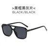 Sunglasses Double Beam Cross Border Trend Retro Men's And Women's Fashion Square