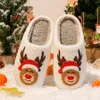 Pantofole Di Natale Renna Donna Pelliccia Carino Alce Stile festivo Comodo Casa Piatto Slipon Buon Partito Inverno Camera da letto Scarpe 231202