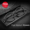 Mavi Işık Engelleme Gözlükleri Ultralight TR90 Çoklu Fokal İlerici Okuma Gözlükleri Erkek Kadın Anti Blue Ray Presbyopic Glasses Yuvarlak Gözlük 231201