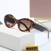 2024 new European and American fashion high-end luxury big name small frame sunglasses retro sunglasses for men and women