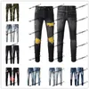 XY13 2023 NEW ARRIVALS AMIRS MENS AM2 LUXURY DESIGNER DENIM PURPLE AM2 JEANS HOLE