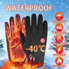 Sports Gloves Cycling Bicycle Warm Touchscreen Full Finger Glove Waterproof Outdoor Bike Skiing Fishing Motorcycle Riding 231202