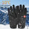 Sports Gloves Cycling Bicycle Warm Touchscreen Full Finger Glove Waterproof Outdoor Bike Skiing Fishing Motorcycle Riding 231202