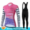 Cycling Jersey Sets Salexo Winter Thermal Fleece Clothe Suit Outdoor Bike MTB Clothing Bib Pants Set Maillot Ropa Ciclismo 231202
