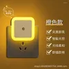 Night Lights LED Light Mini Sensor Control Nightlight Lamp For Hallway Pathway Wall Home Aisle WC