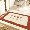 Modern Minimalist Dirt Resistant Wear-resistant Foot Mats for Household Use Non Slip Doorstep and Silk Ring Floor That Can Be Cut at the Entrance
