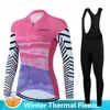 Cykeltröja sätter 2023 Fashion Winter Thermal Fleece Set Women Salexo Mountain Bike Uniform Långärm cykelkläder 231202