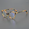 Solglasögon ramar nisch högkvalitativ kattögon runda ansiktsglasögon ram mäns och kvinnor mode ättik fyrkantig optisk recept
