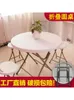 Lägermöbler vikta bord bärbara hushållsrundor och stol kombination enkel utomhus fritid