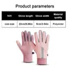 Cinq doigts gants femmes automne et hiver sports chauds imperméables anti-dérapant cyclisme vent résistant au froid activité de plein air Glo 231204