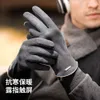 Mode Trendy für die Winterwärme von Frauen, Plüsch und dickes Anti -Slip -Fahren, Radfahren, Touchscreen, Universalhandschuhe im Freien