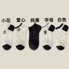 Women Socks 5 par Lot Cotton Retro Crew Tube Solid Color Summer Fashion Hauruku Black White Set Quality Loose Korea Söt