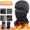 Cycling Caps Masks LOOGDEEL Ski Mask Winter Windproof Warmth Balaclava Full Face Cover Cycling Breathable Outdoor Climbing Fishing Cap Unisex 231204